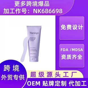 �羳��Ʒ Body Hair Removal Cream ���w���wÓë��