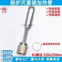 偠t늟��1.2����������ݙC�ӟ��40mm�����偰l���220V2500W