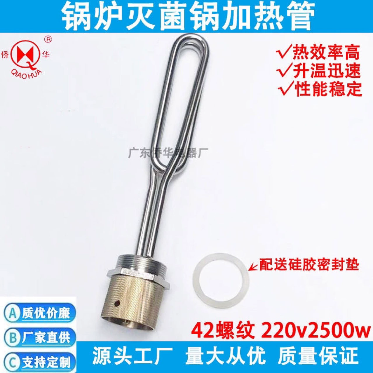 Труба электрического нагрева котла 1,2 дюйма стерилизация горшка косметическая машина нагревная трубка 40 мм зубная стерилизация горшка нагревная трубка 220V2500W