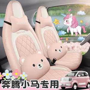 2026 model car seat covers for the Bestune Pony, featuring designs of energetic ponies, lively ponies, and cute ponies, suitable for all seasons