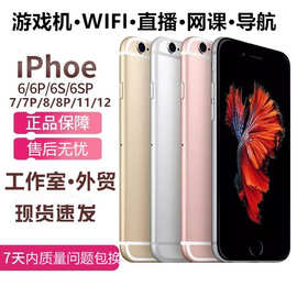 外贸手机6S 5S 7代6P 6SP 8 X 13智能手机直播正品全网通4G工作室