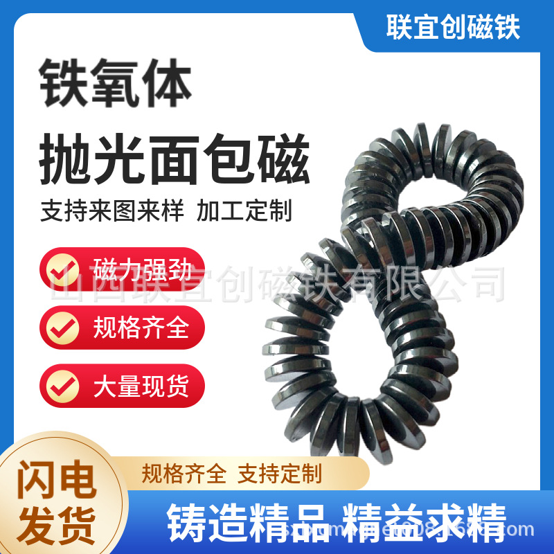 供应家具床垫按摩睡眠抛光面包磁铁 不抛光面包按摩枕头面包磁石