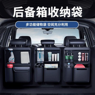 Wholesale of car rear seat Car storage bag/box