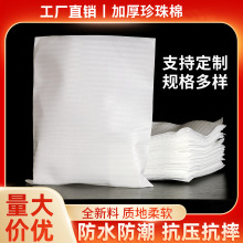 epe�����޴�ȫ���ϸ�Ĥ�Ӻ�l���޴�������f�����ĭ���b����