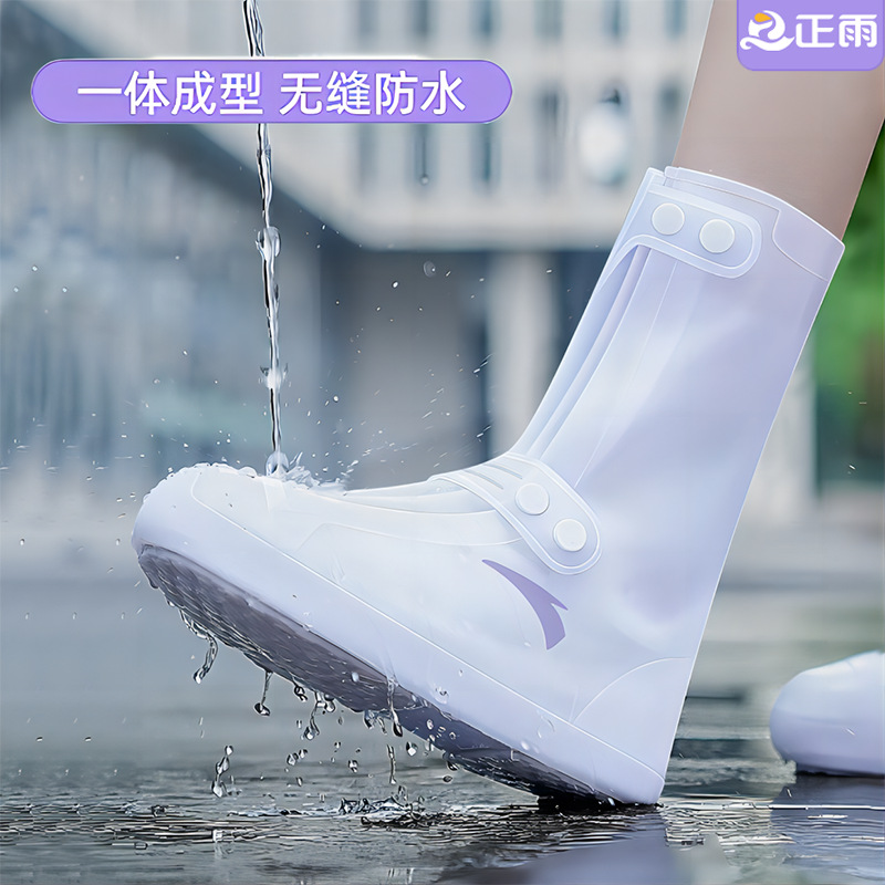 Rainproof Shoe Covers for Men and Women, Waterproof Foot Covers for Rainy Days, Non-Slip Water Shoes, Thickeneded and Wear-Resistant Kidsren's Silicone Rain Boots