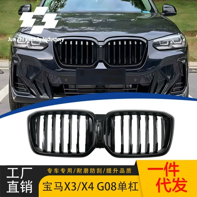 BMW X3/X4 G01 LCI/G08 Tək Xəttli Parlaq Qara Barmaqlıq 22-24