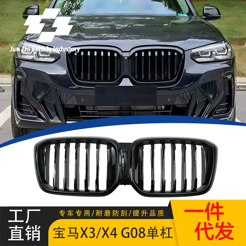 Подходит для BMW X3/X4 G01 LCI/G08 (2022–2024) — однотонная глянцевая чёрная «China» решётка, замена на однорамную решётку