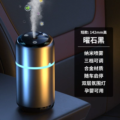 In-Car Activation, Perfplant seat - high-obsidian-black-ocean-50ml