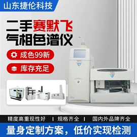 液相色谱;气相色谱仪;光谱仪