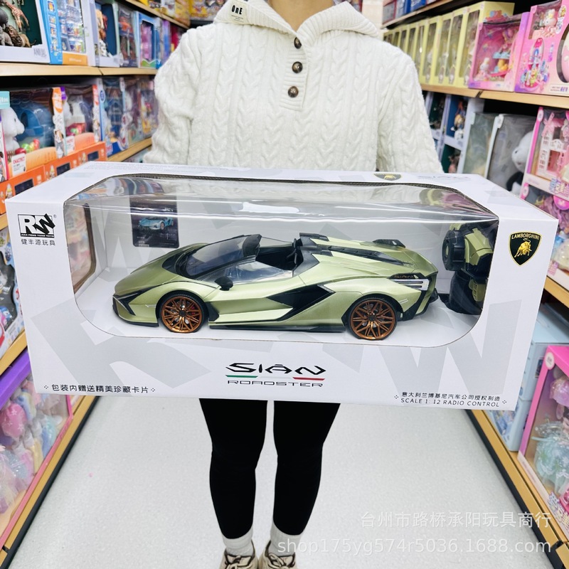 健豊源正版リモコンカーランボー3キネマイケレンブガディベンツ路虎レース玩具スポーツカー男|undefined