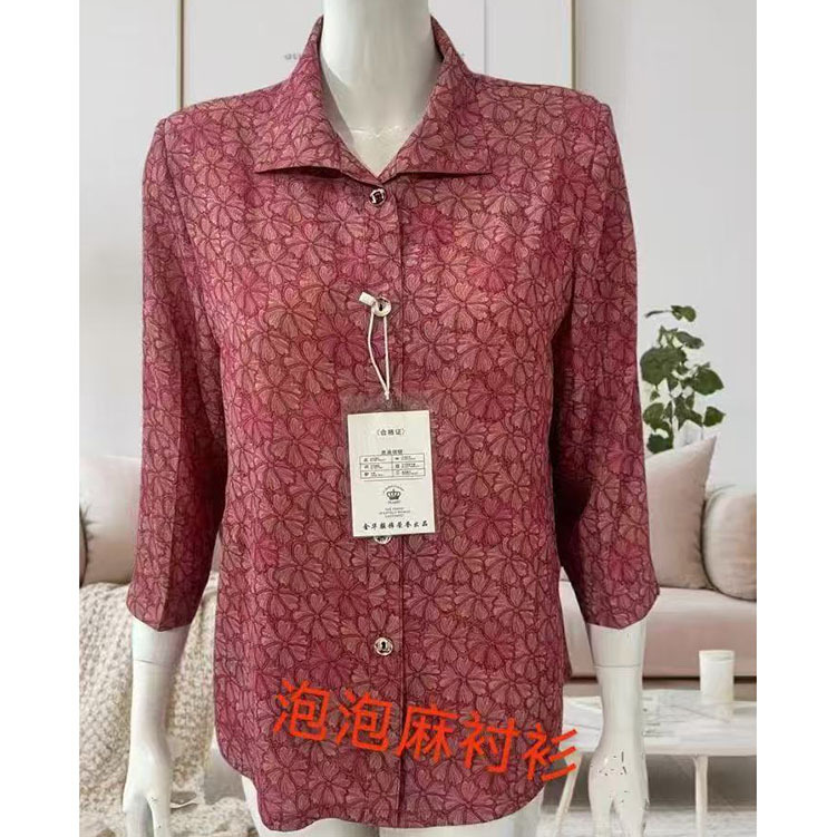 Bubble Linen Middle-aged and Elderly Women's Clothing 2025 Summer Mother's Western Style Shirt Grandma's Thin Top Mid-sleeved Cardigan Loose Bubble Linen Middle-aged and Elderly Women's Clothing 2025 Summer Mother's Western Style Shirt Grandma's Thin Top Mid-sleeved Cardigan Loose