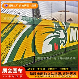 旗帜;展示架;圣诞装饰品