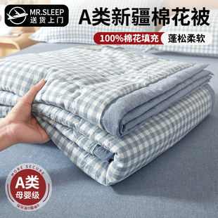 Class A Xinjiang cotton summer quilt summer cool quilt 100 cotton double single study