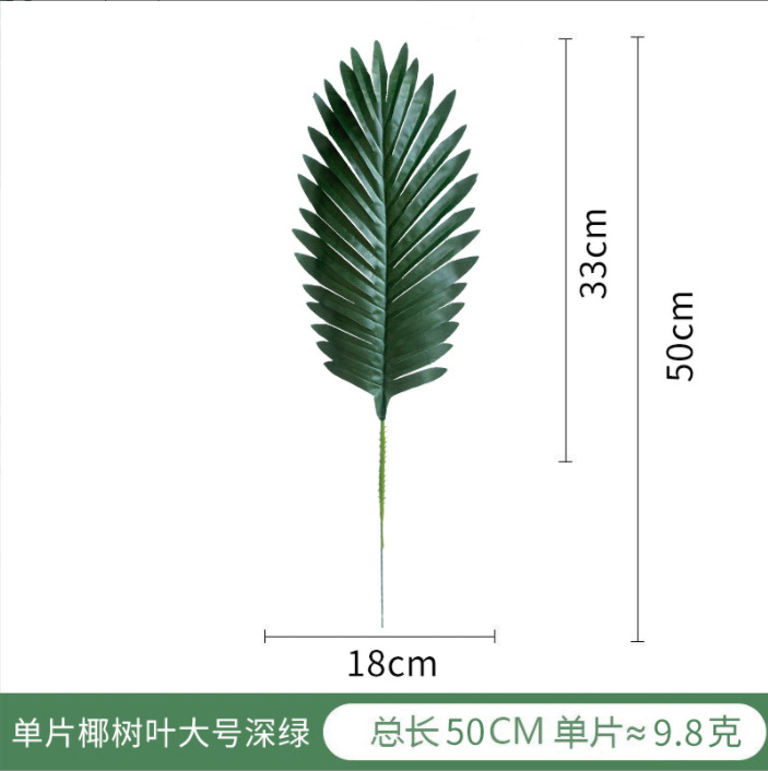 椰子叶绢布深色