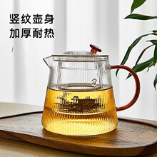 玻璃茶壶过滤泡茶壶加厚花茶电陶炉煮茶器家用单壶耐高温茶具套装