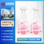 香味留香持久去污清洁剂