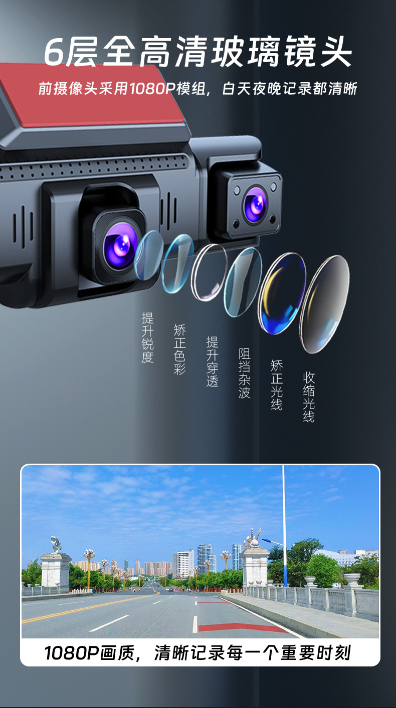 New cross-border model four-camera 1080P dashcam with high-definition night vision, wide-angle, WiFi connection, and four-lens car DVR