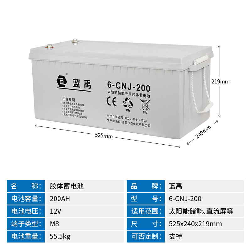 Fabricante 12V24ah-250ah almacenamiento de energía fotovoltaica sistema fuera de la red paquete de batería farola exterior batería solar