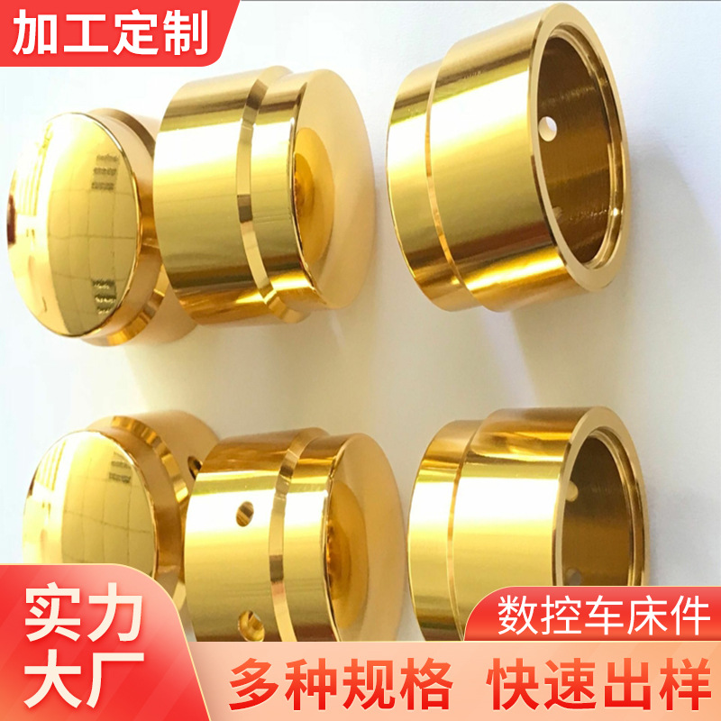 非标加工不锈钢铜件 零件机口金机械五金配件 精密件机加工件|ms