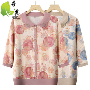 New Lapel Mom Spring Tops Middle-Aged Printed Casual Middle-Aged and Elderly Women's 40-Year-Old Three-Quarter Sleeve Mother-In-Law Clothing