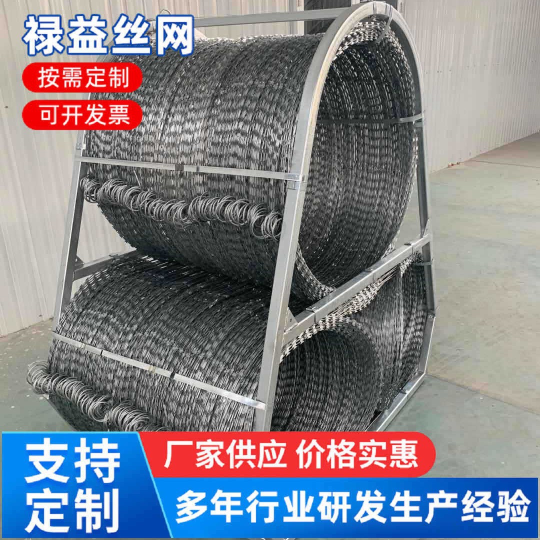 刀片刺绳 刀片刺丝滚笼防盗刀片刺绳刺铁丝刮刀钢丝绳