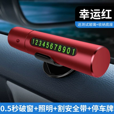 Window Breaking Tool, Qəza çəkici - recommended-upgrade-to-4-in-1-lucky-red-stop-sign-lighting-05-second-window-breaking-cutting-safety-belt
