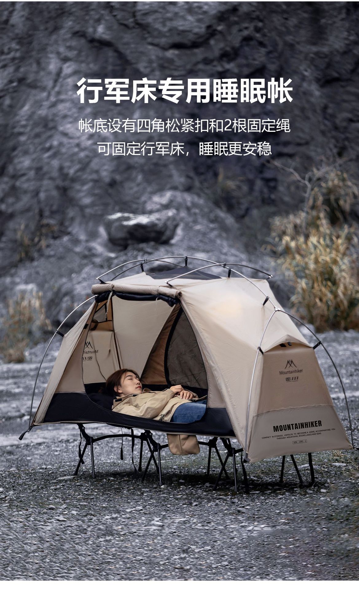Mountain Outdoor Camping Tent, Portable Lightweight Hiking Tent for Camping, Fishing, and Mountaineering