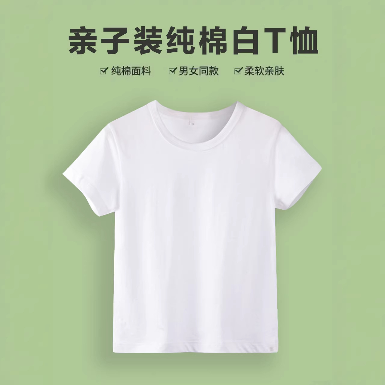 Processed Children's Pure Cotton White Short-Sleeve Printed Pattern Solid Color T-Shirt Workwear White Round Neck Loose Cultural Shirt Class Uniform DIY