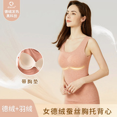 Autumn/Winter Live Streaming Silk Fleece Warm Innerwear with Breast Support Seamless Backless Top for Women, Double-Sided Fringed Heated Strap