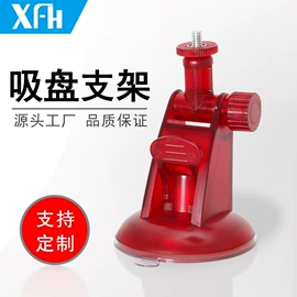 手机支架;运动摄像配件;GoPro配件