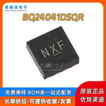 ԭװ BQ24041DSQR ˿ӡNXF ��ƬWSON-10����Ӿۺ����ع���оƬ