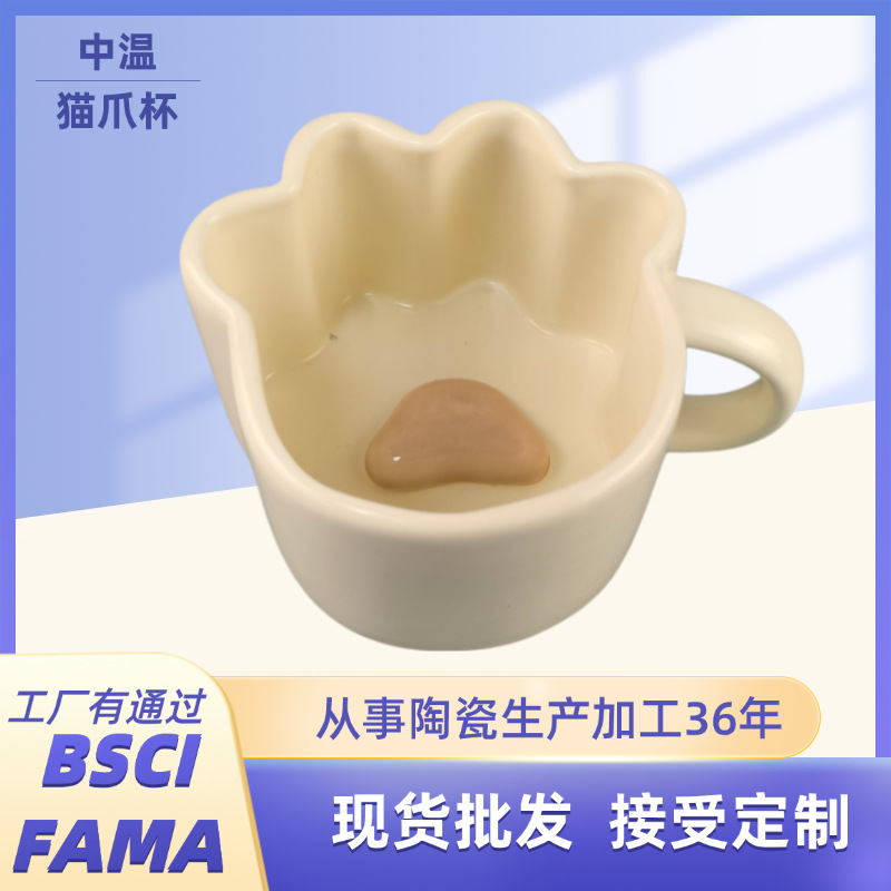 Taza de garra de gato de conejo de dibujos animados simple creativo, taza de café femenino de oficina para el hogar, taza linda de cerámica de agua potable