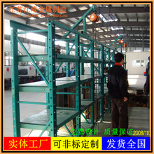 全开半开重型模具架抽屉式储藏货架带天车模具存放专用架注塑压铸