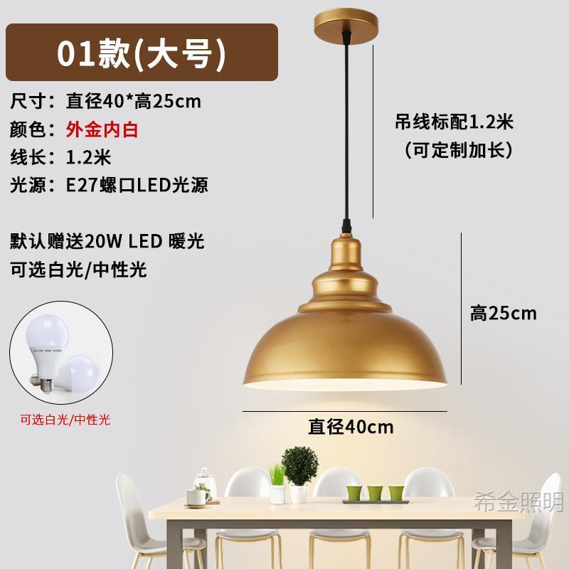 复古工业风单头餐厅吊灯北欧理发店灯具火锅餐饮连锁店商用照明灯|undefined