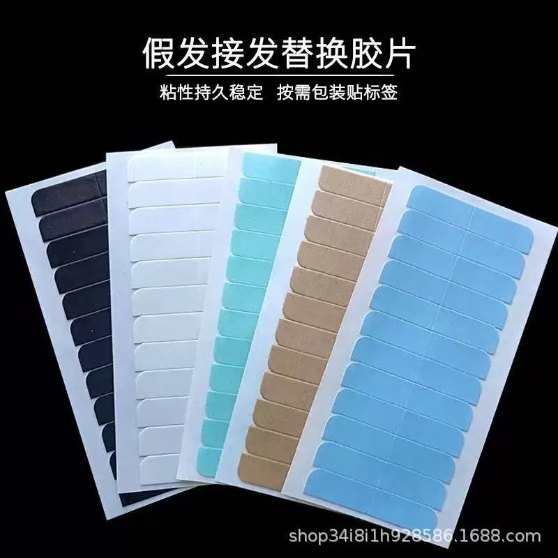 Cross-Border Wig Hair Extension Special Double-Sided Tape, Transparent Traceless Adhesive, High Viscosity, Waterproof, Sweat-Proof, Bio-Friendly Hair Care Fixing Film