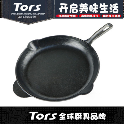 托尔斯铸铁单柄圆煎盘平底烤肉烙饼煎蛋锅副把手无涂层铸铁烧烤盘