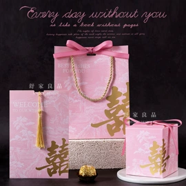 喜糖盒;婚庆回礼;红包/利是封