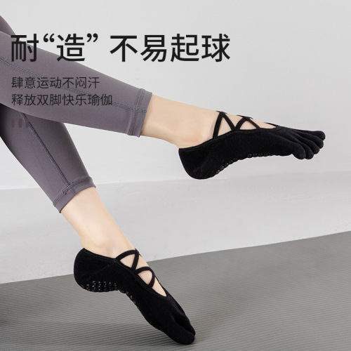 Xiaoyujiajia yoga socks five-finger socks women's non-slip socks professional thin Pilates sports fitness summer