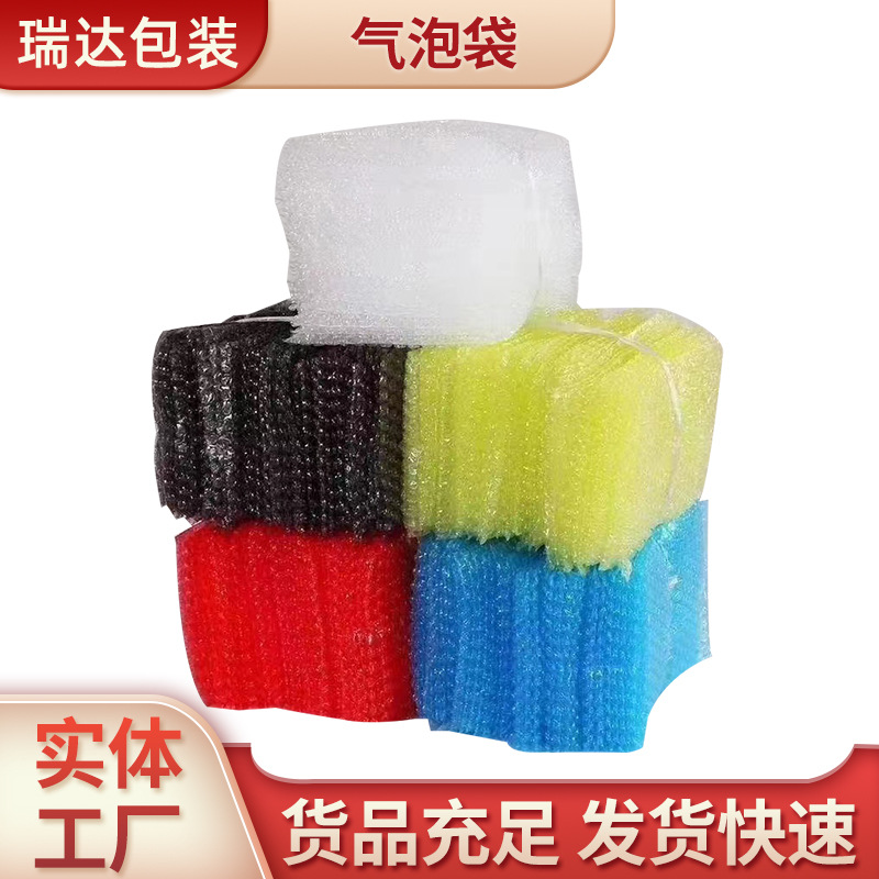 防震透明气泡袋 加厚新料大泡泡袋子包装快递打包汽泡沫垫批发