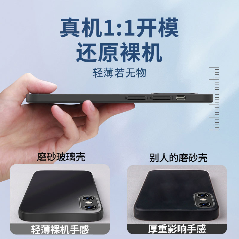 アップルx携帯ケース新型iphone x exsmax全包超薄すりガラスxr保護カバー11限定男女|undefined