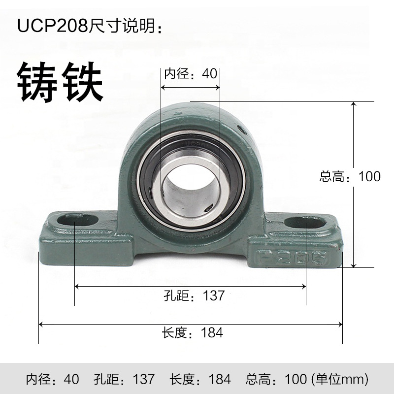 Rodamiento esférico con carcasa UCP208 de hierro fundido/acero fundido, diámetro interior de 40 mm para maquinaria agrícola. image 7