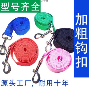 Pet training dog long rope tracking dog chain cat leash dog leash extended 10 meters 15 meters 50 meters wholesale