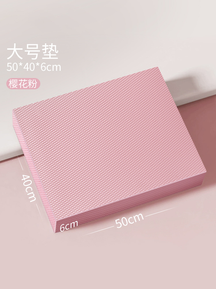 확대되고 두꺼워진 [50*40*6cm] 벚꽃 핑크