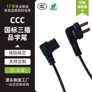 ȫ��������~�Դ�� ��������Ʒ��β �o�����~��оPVC�ⱻ 3C�J�C