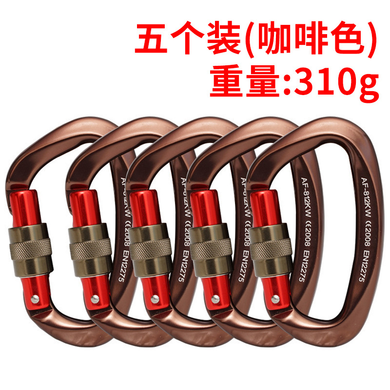 브라운 5팩 D형 메인 잠금장치