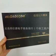 ��΢��ͬ��ٷ���Ʒ�¿�ݮݮ��Ƭ�ǹ����߉�Ƭ�ǹ�С�t��ͬ��