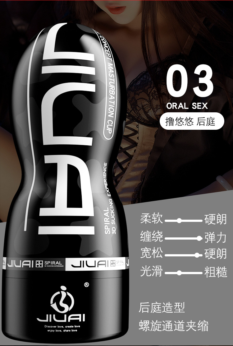 Jiuai Men’s Manual Aircraft Cup Masturbator with ABS and TPE, 16×7 cm — detail image 22