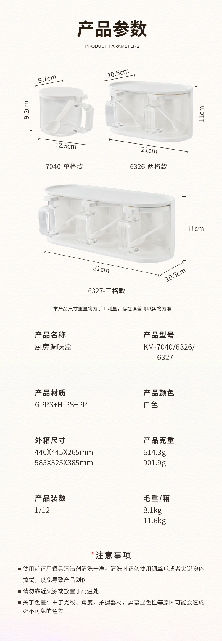 7040 6326 6327 (8).jpg