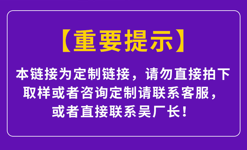 详情页通用图片_03.jpg