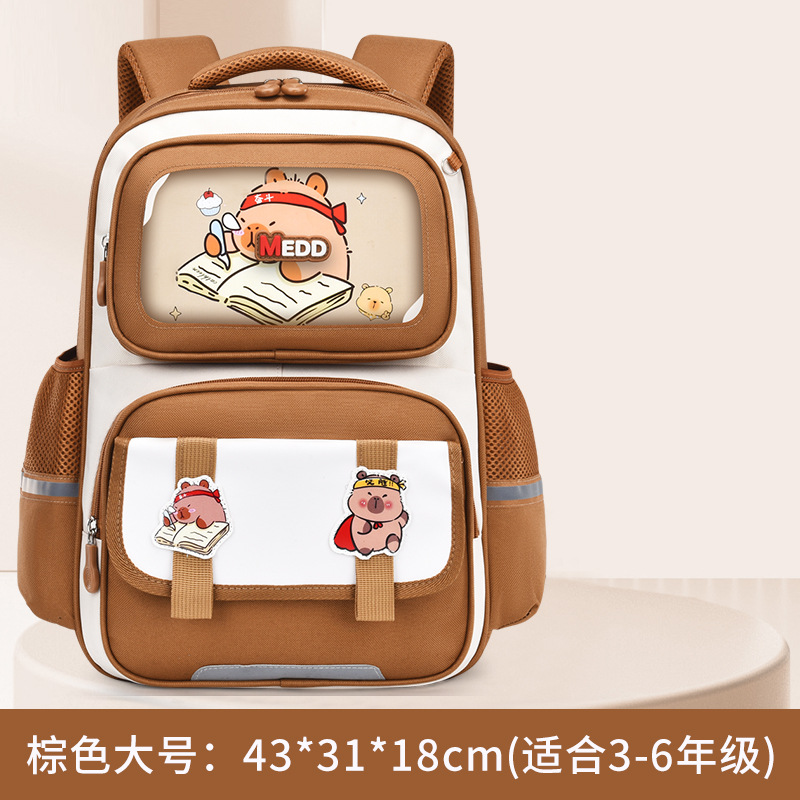 Marrón - grado 3 - 6 grande